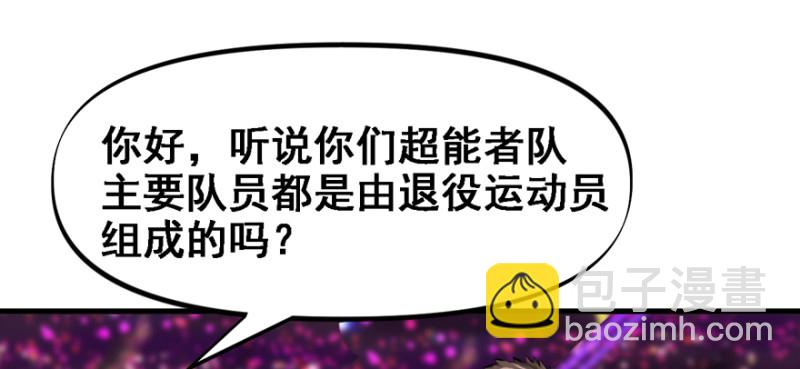 摧枯拉朽2
