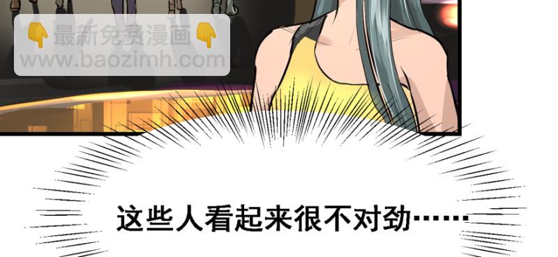 摧枯拉朽24