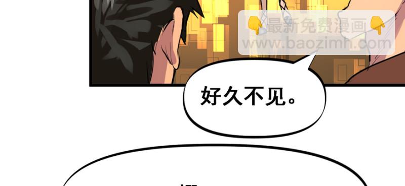 摧枯拉朽27