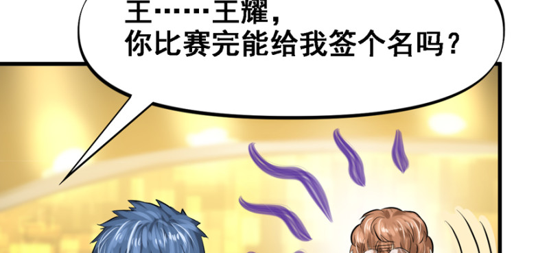 摧枯拉朽28