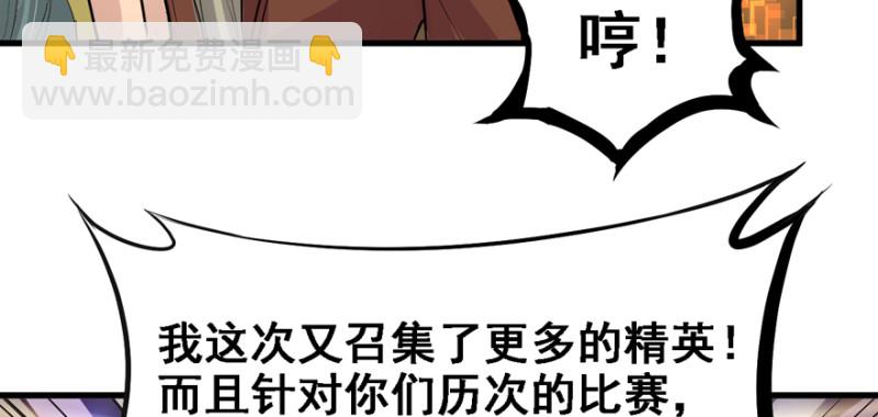 摧枯拉朽30