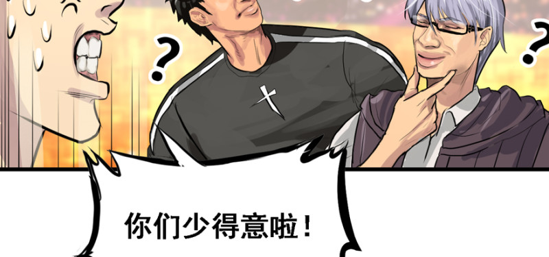 摧枯拉朽35