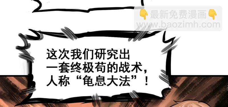 摧枯拉朽36