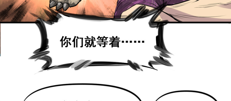 摧枯拉朽38