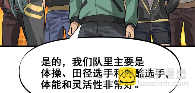 摧枯拉朽4