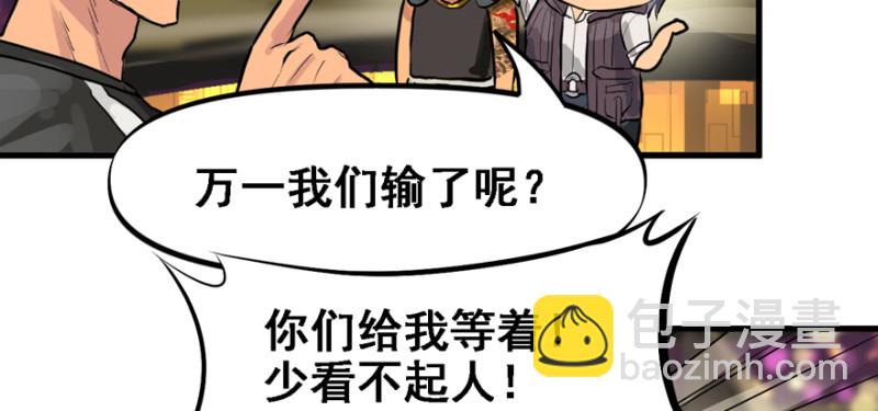 摧枯拉朽40