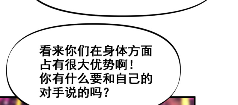 摧枯拉朽5