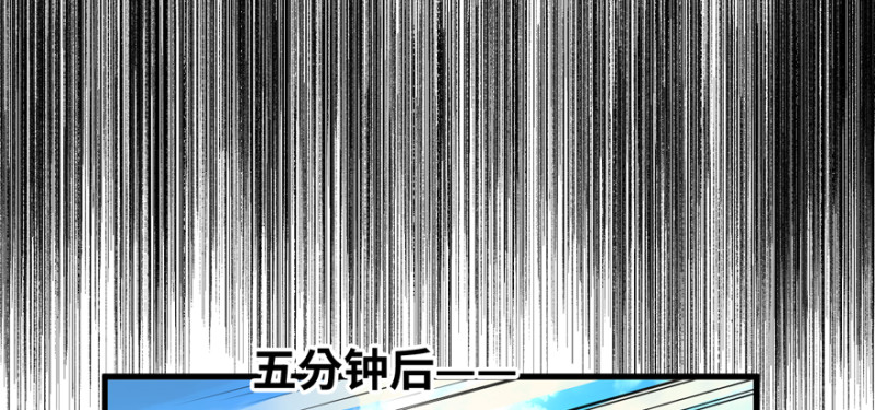 摧枯拉朽57