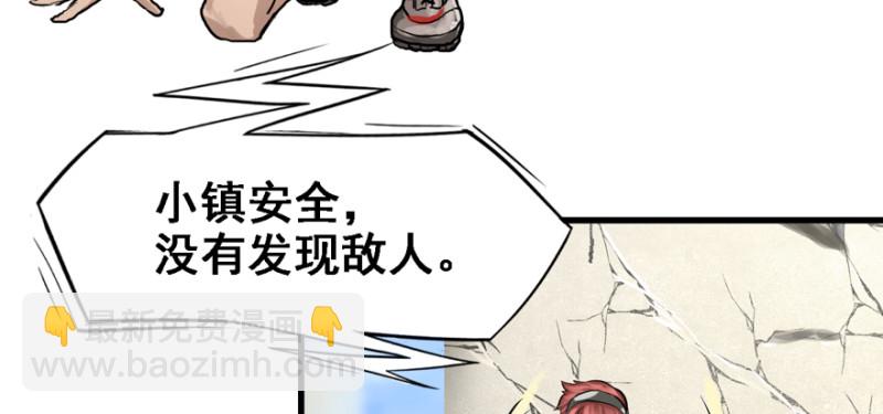 摧枯拉朽62