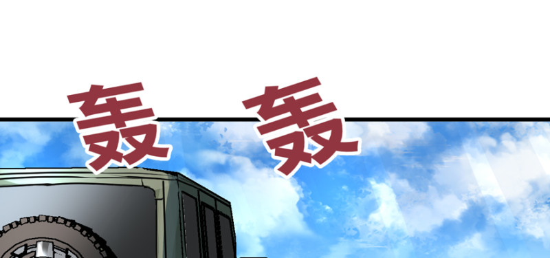 摧枯拉朽64