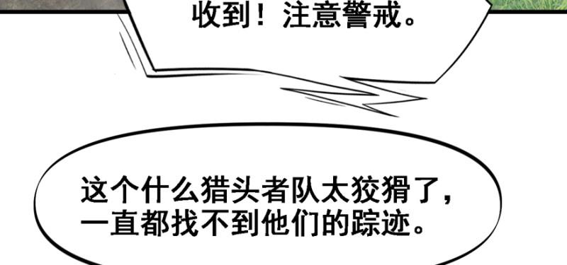 摧枯拉朽66