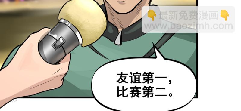 摧枯拉朽7