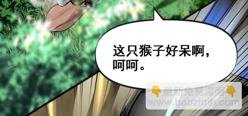 摧枯拉朽76