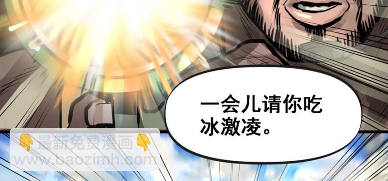 摧枯拉朽78