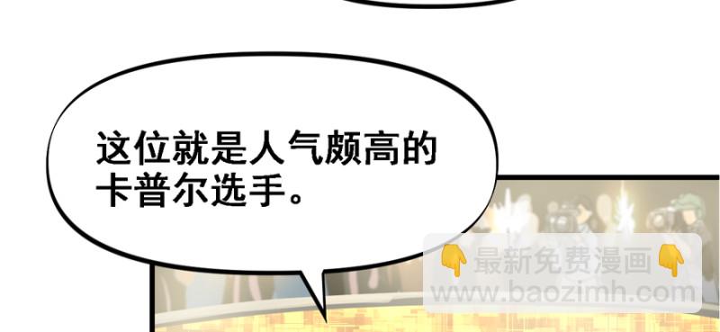 摧枯拉朽8