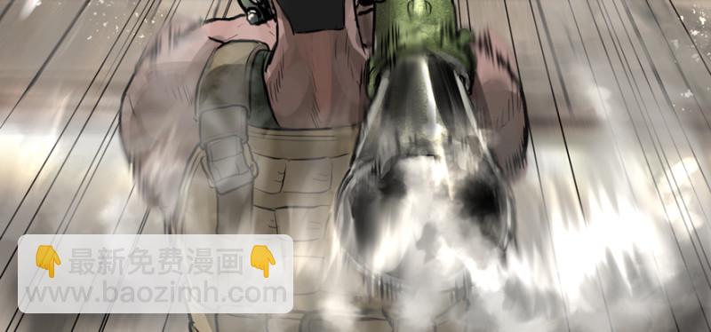 摧枯拉朽81