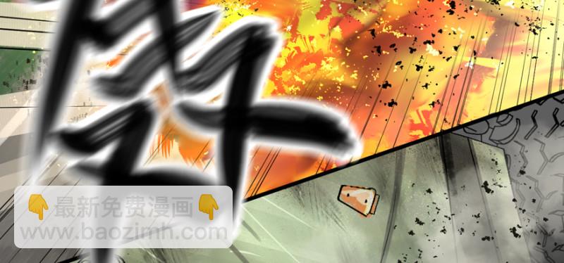 摧枯拉朽87