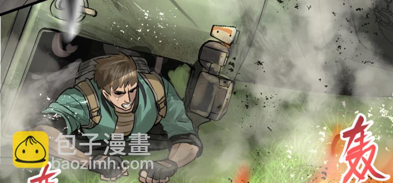 摧枯拉朽88