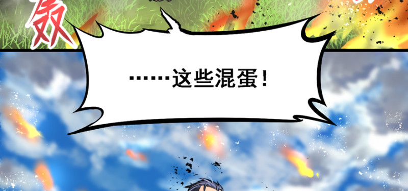 摧枯拉朽89