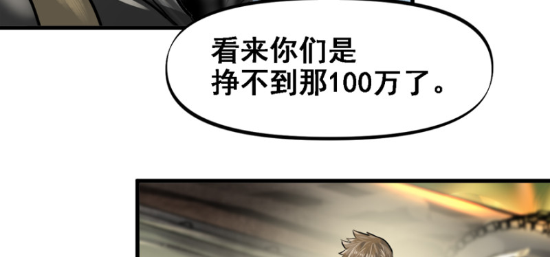 摧枯拉朽94