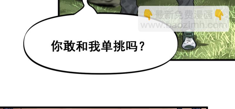 摧枯拉朽96