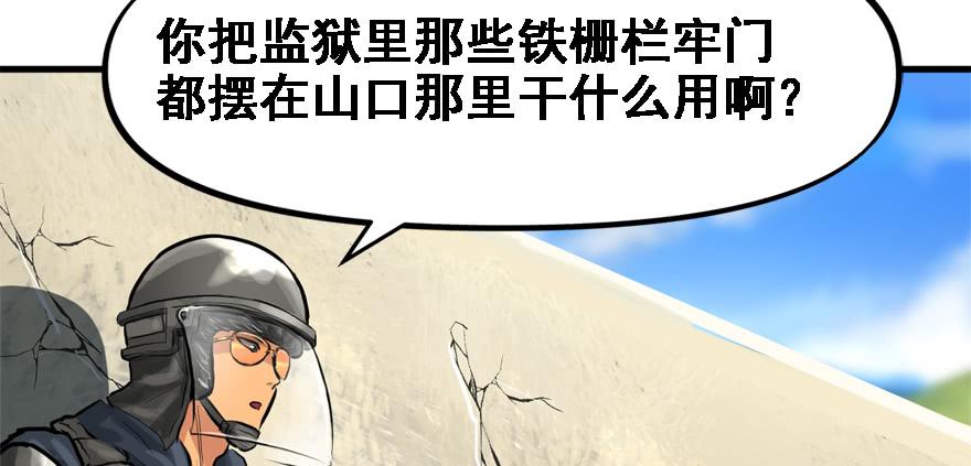 限流13
