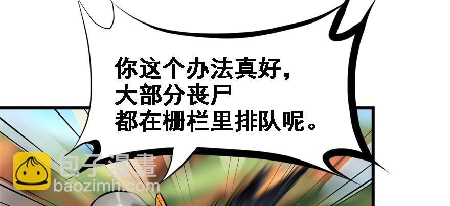 限流24