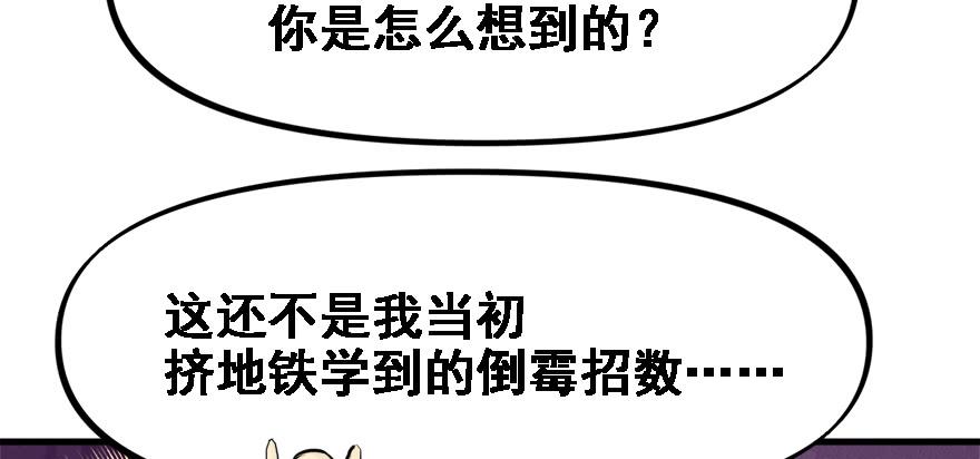 限流29