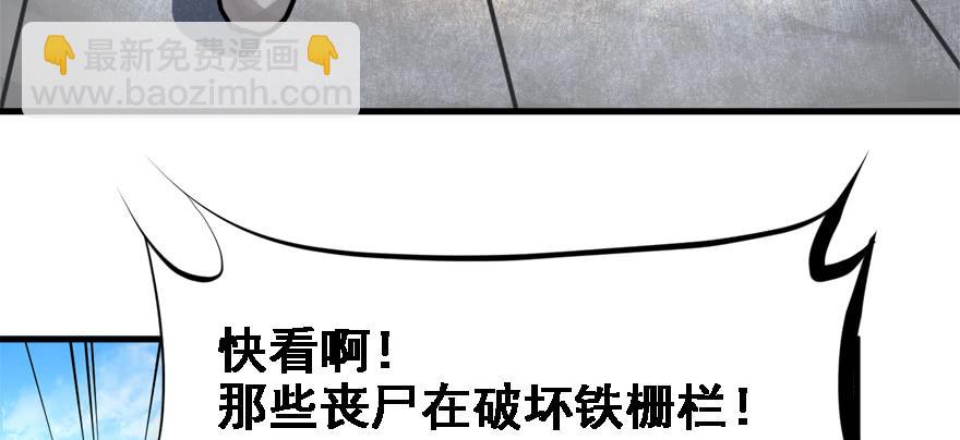 限流42