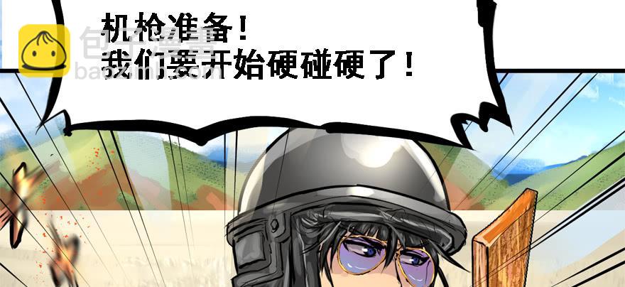 限流55