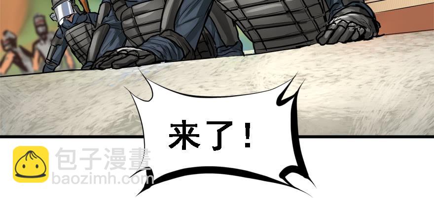 限流7