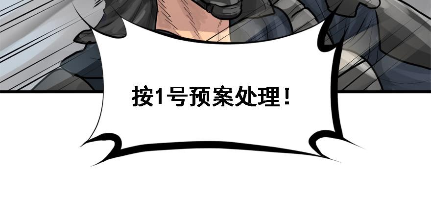 限流72