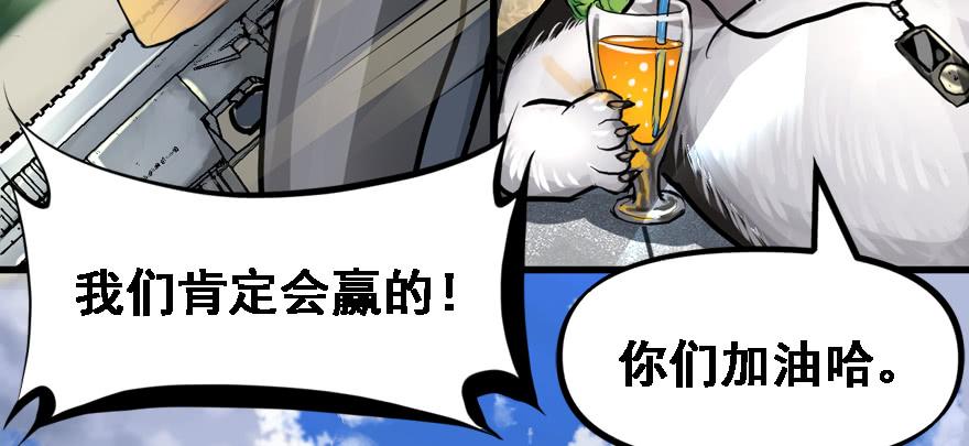 限流81
