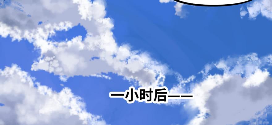 限流82