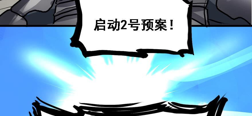 限流91