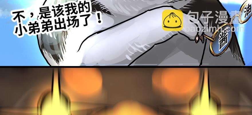 限流95