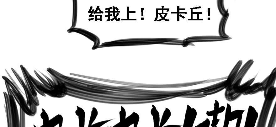 限流98