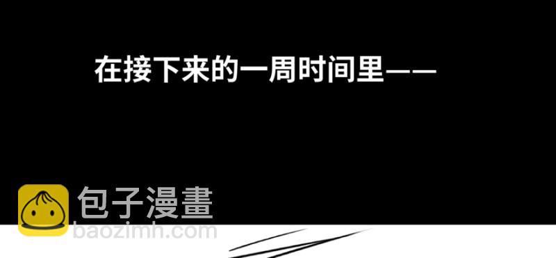 晋级24