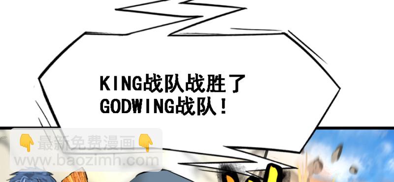 晋级25