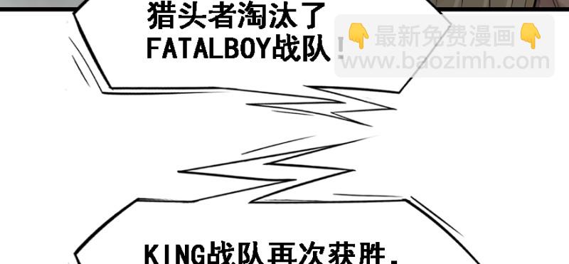 晋级28
