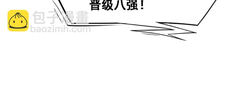 晋级32