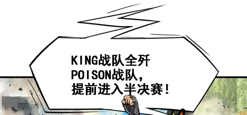 晋级33