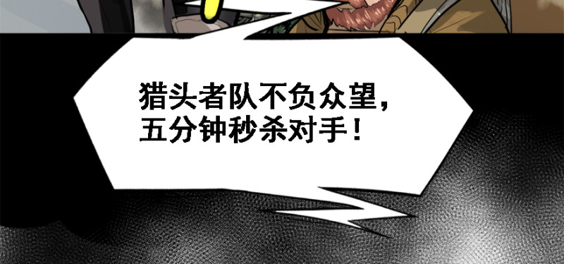晋级36