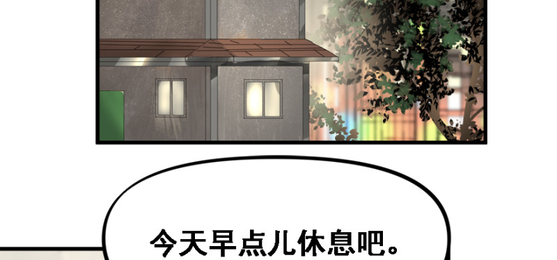晋级38