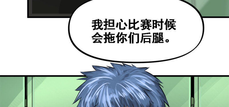 晋级42