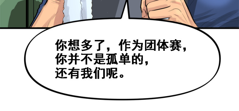 晋级44