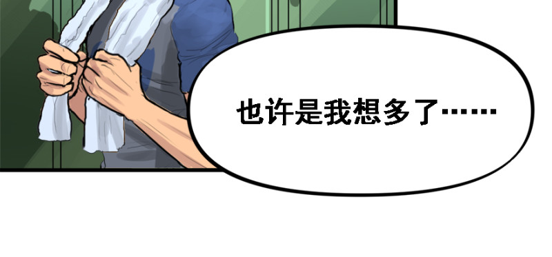 晋级46