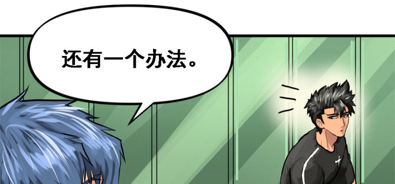 晋级47