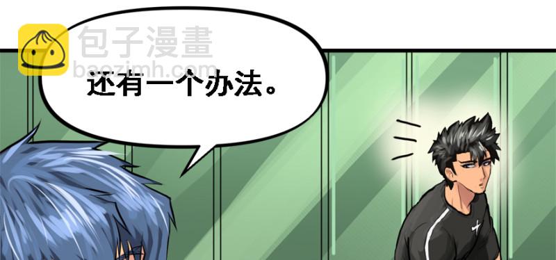 晋级51