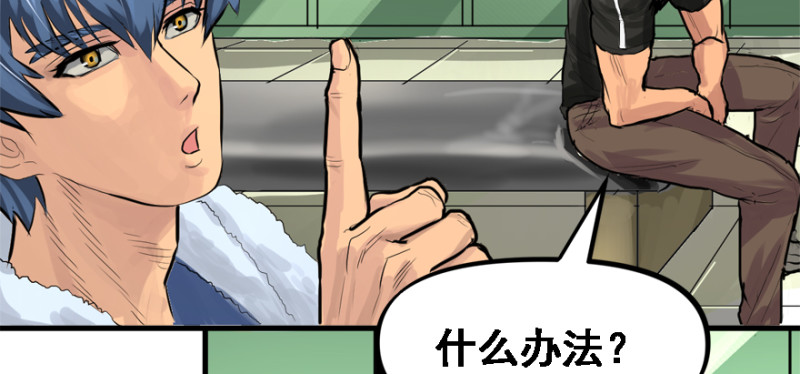 晋级52
